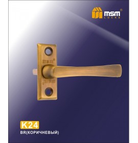 Ручка оконная K23 BR корич. (20/120)