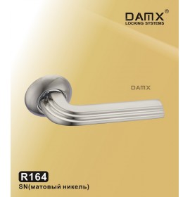 DOMAX  Ручка дверная R164 SN мат.никель