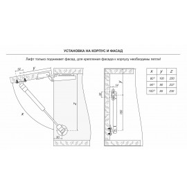 Газовый лифт  8 кг BOYARD