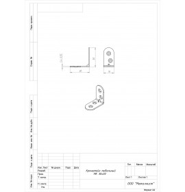 Уголок мебельный 30х30х16 цинк