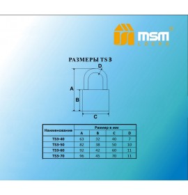 Замок навесной TS3-60мм (6/48)