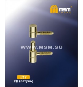 Петля ввертная I37 11x40 BP латунь (75/150)