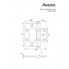 AVERS Петля (накл.) 75х63-2.5-B2-NIS