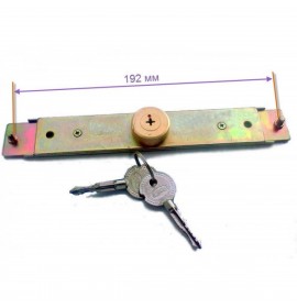 Замок для ролставен (192мм)