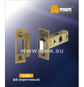 Защелка L 45 BR кофе MSM