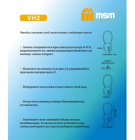 Замок навесной VH2 green