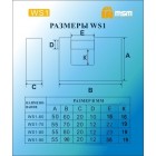 Замок навесной WS1-90мм (6/24) 703