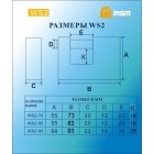 Замок навесной WS2-80 (24/6)