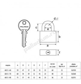 Навесной замок 601S-60 (6/60) PALLADIUM 00010167