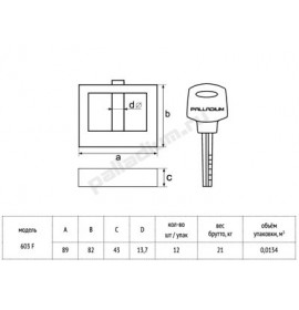 Навесной замок 603F PALLADIUM 00009306